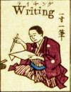 Japanese woodcut - Writing